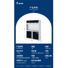 直飲水機(jī)