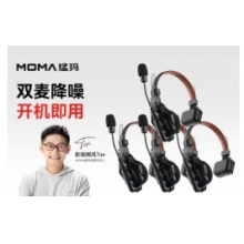直播對講機(jī)